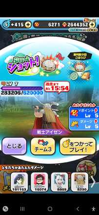 コメント画像