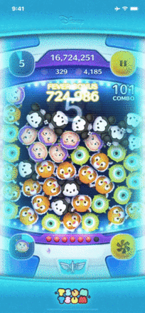 バズ＋のスキルGIF