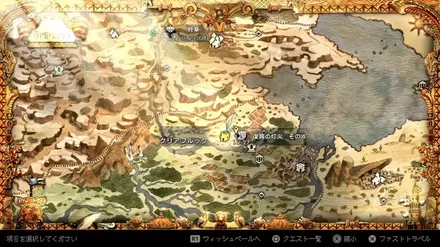 クリアブルック