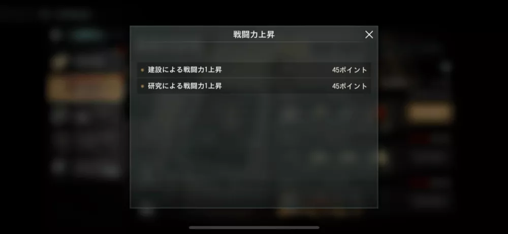 ポイント入手_day1