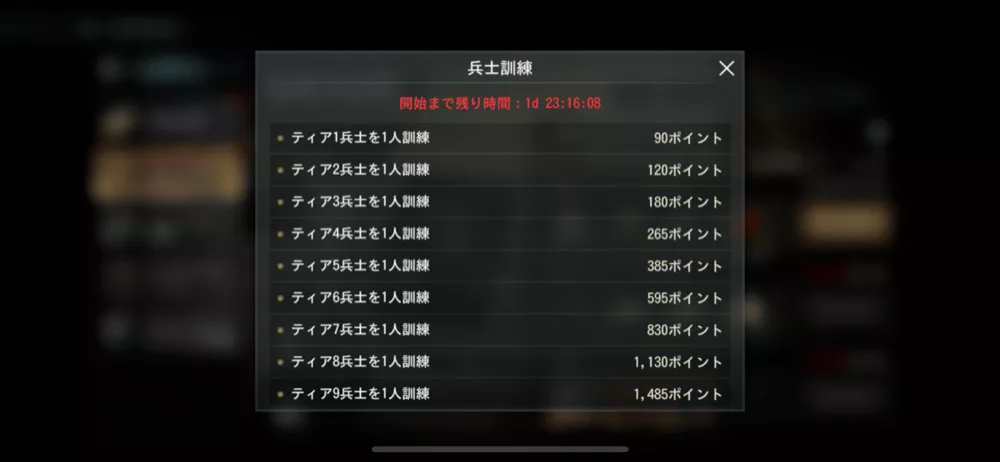 強者の証明_day3