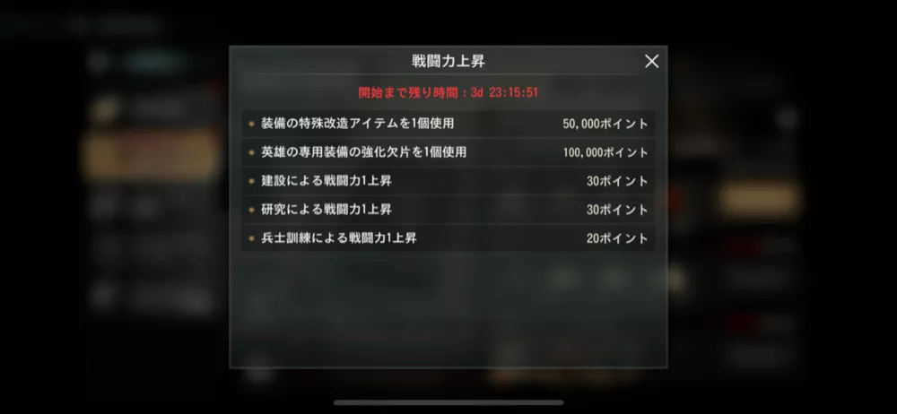 強者の証明_day5