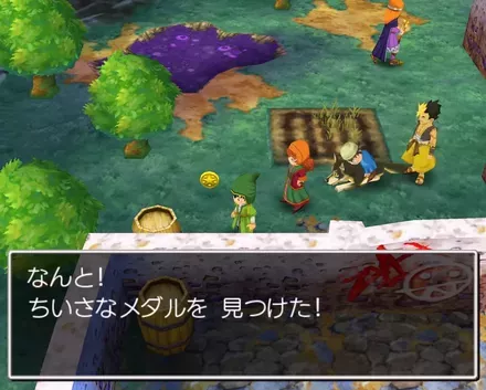 ちいさなメダル