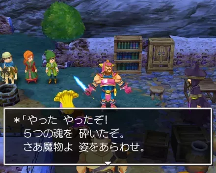 魂が抜かれるイベント