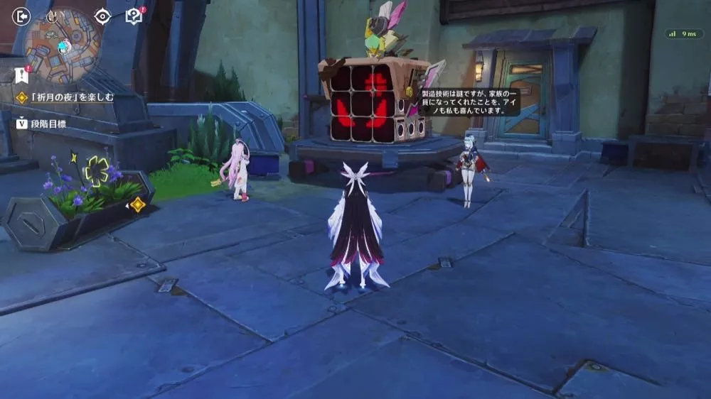 クルムカケ工房パフォーマンス5