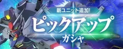 プロヴィデンス＆ケンプファーガチャシミュレーターのサムネイル