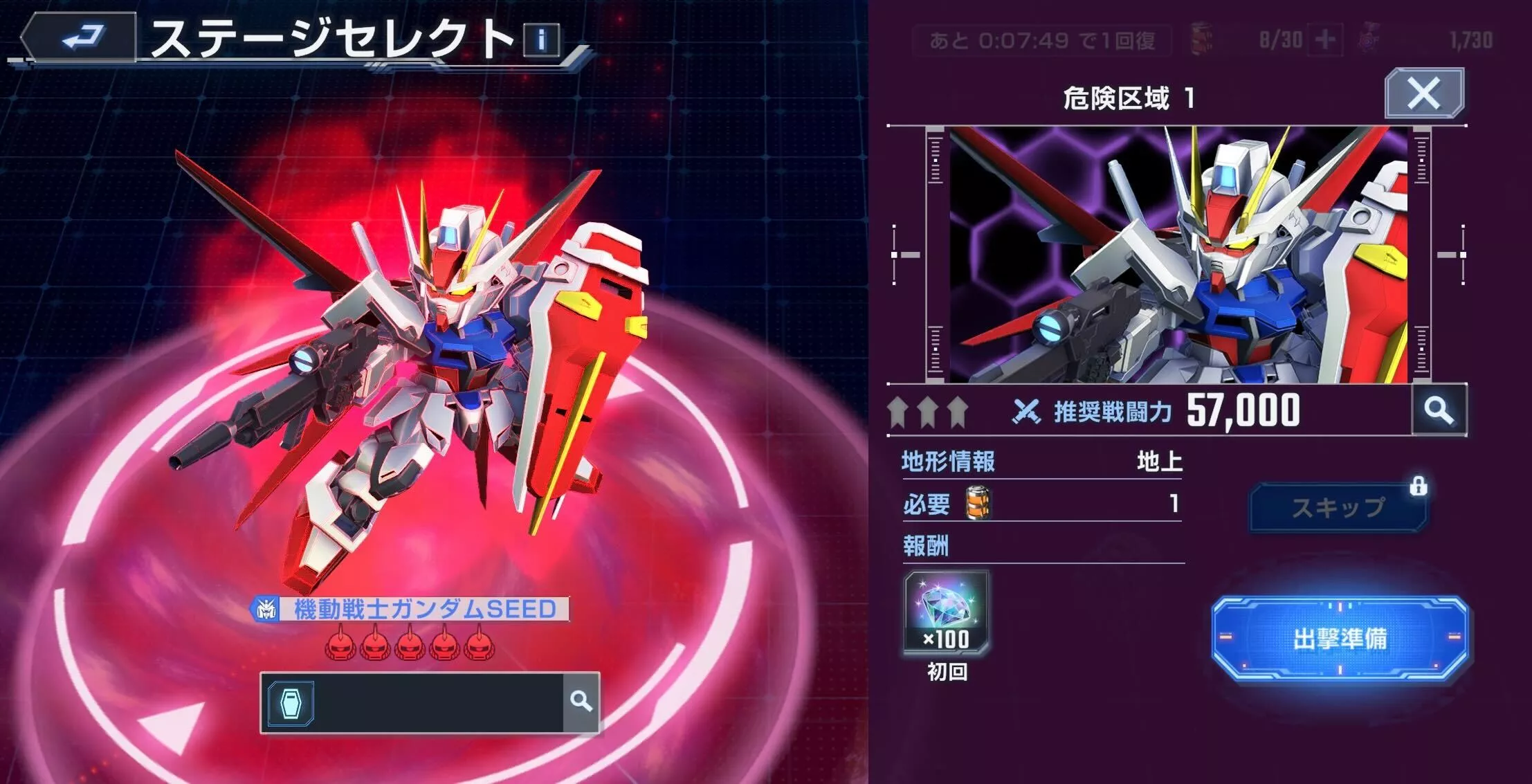 行動ポイント「PP」を使ってイベントを進める