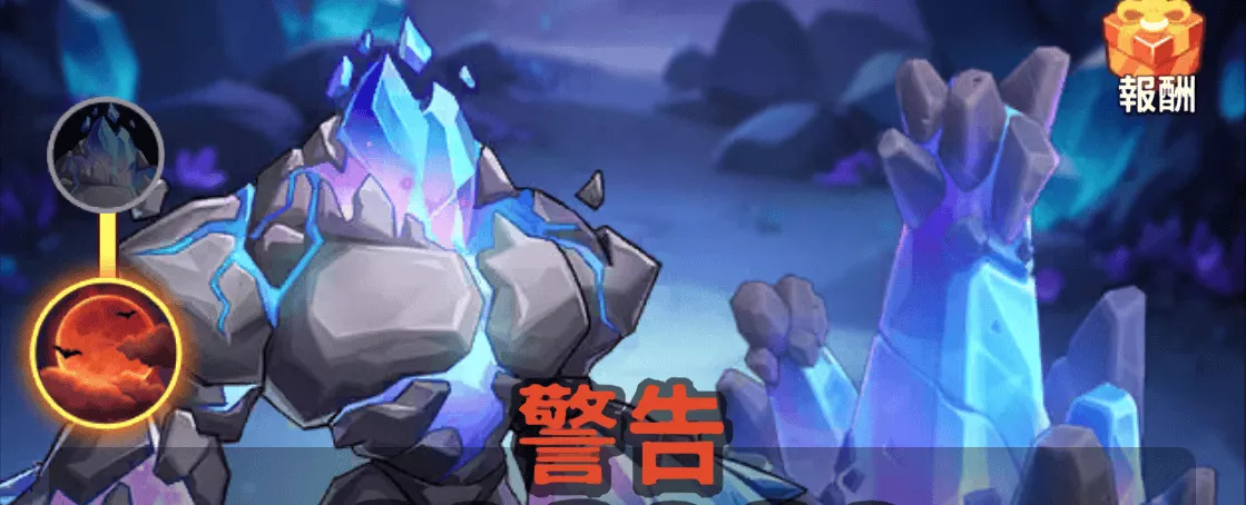 砕石のゴーレムを攻撃する