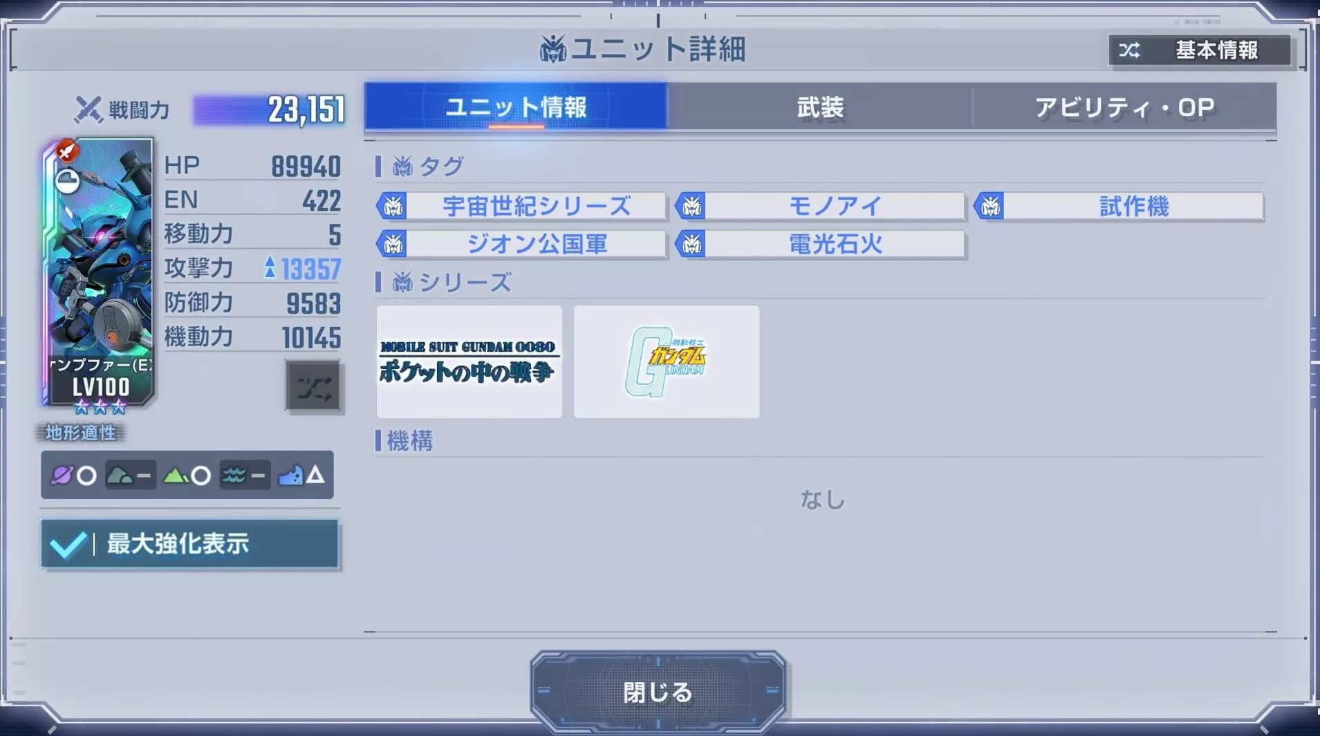 タグやシリーズは少なく編成がしづらい