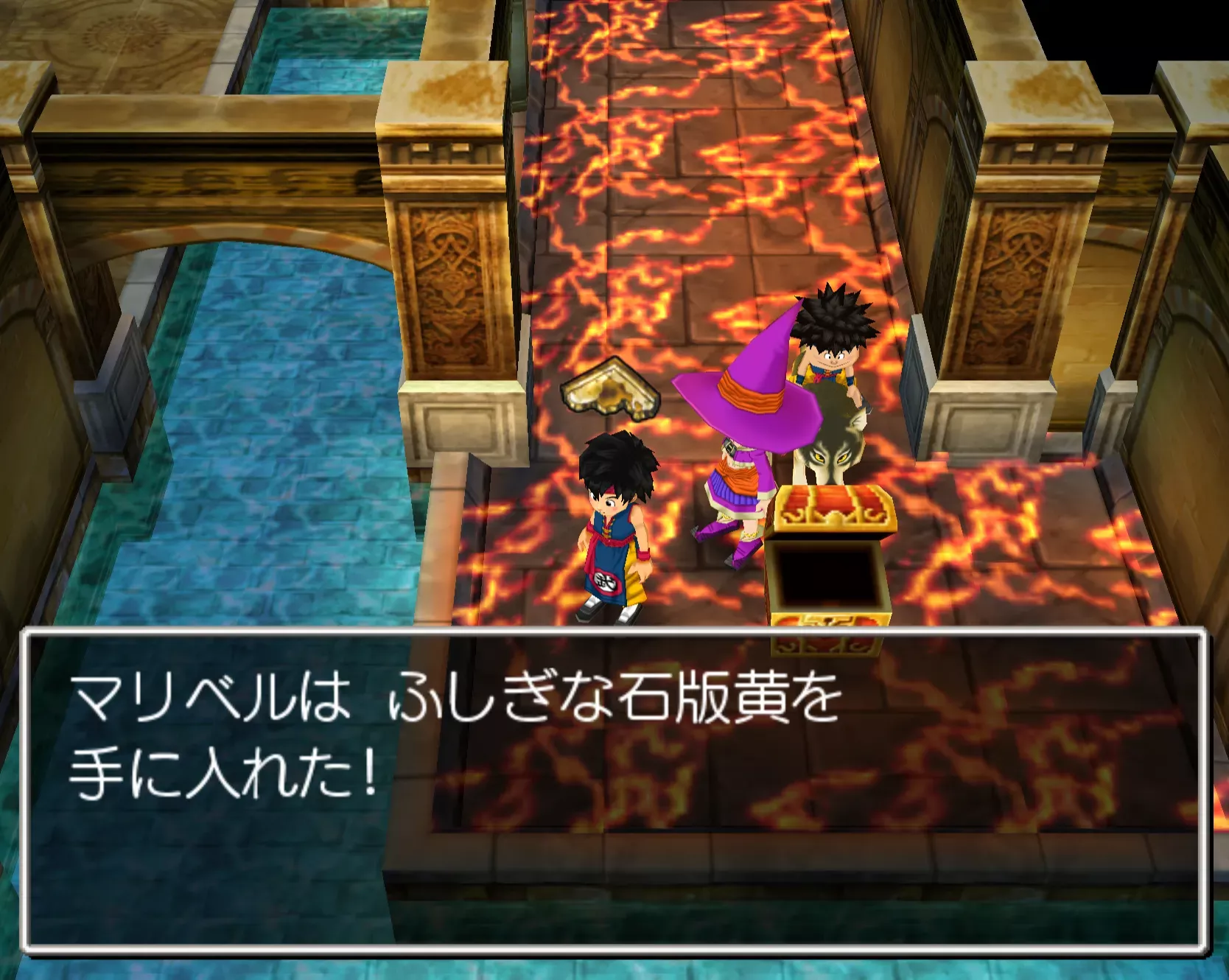 ふしぎな石版黃