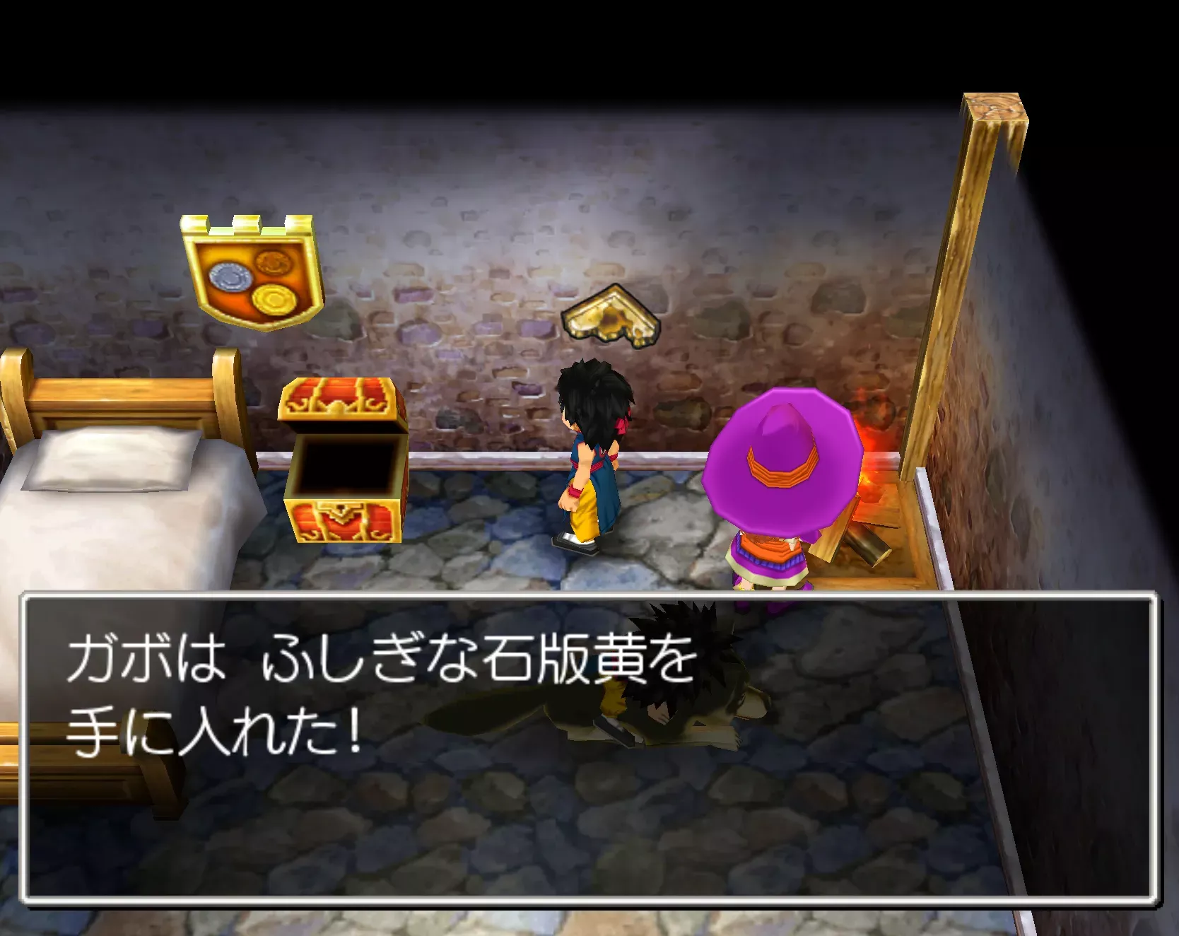 ふしぎな石版黃