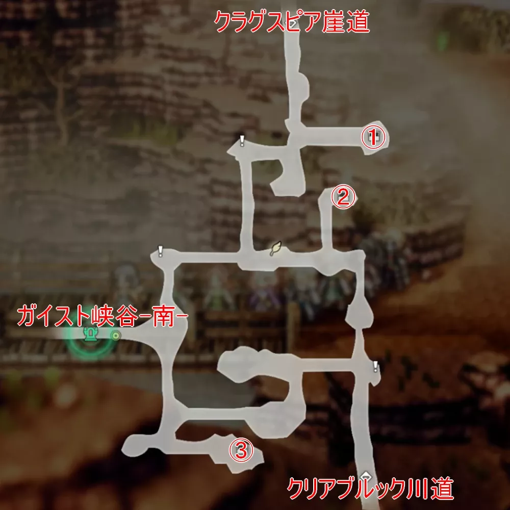 南クラグスピア崖道