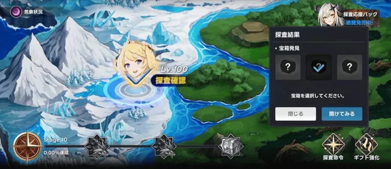 報酬を受け取る