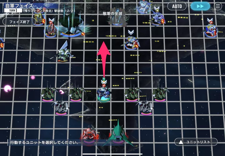 友軍機は上に逃がす