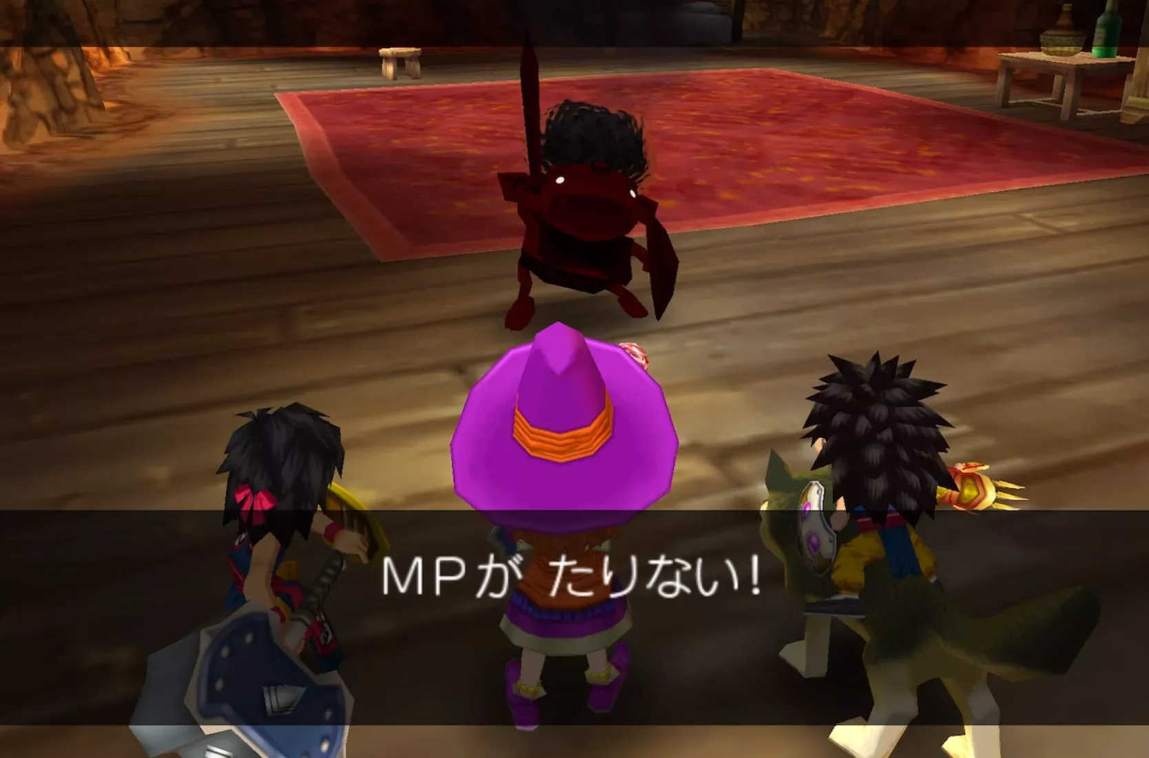 アルテマソード