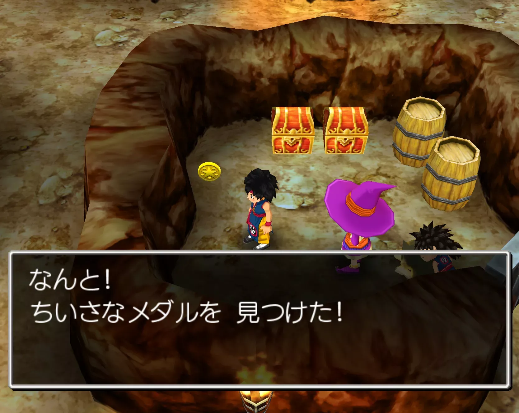 ちいさなメダル