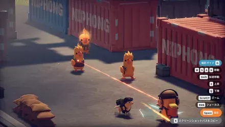 初見殺しは多め