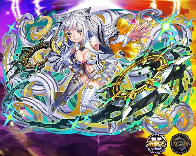 白触斬舞リネラタ