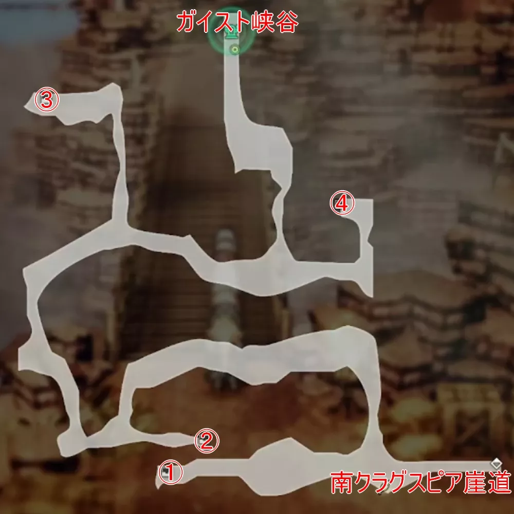 ガイスト峡谷-南-