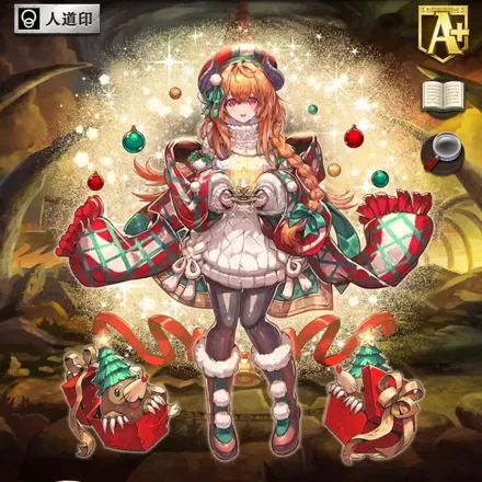 オセロニアの［洞穴の聖夜］アビーの画像