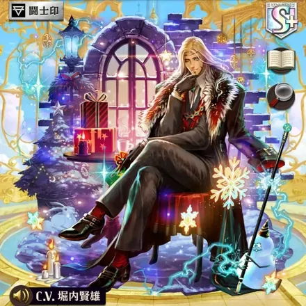 オセロニアの［夜の街で得たもの］トールの画像