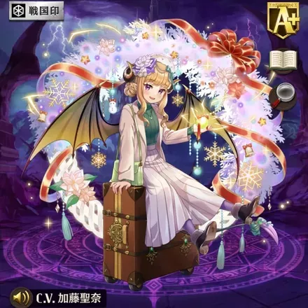 オセロニアの［即席聖夜］ミリリヴェータの画像