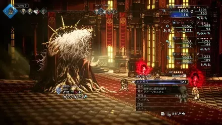 パーディス第二形態