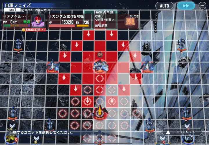 試作2号機のMAP兵器に注意