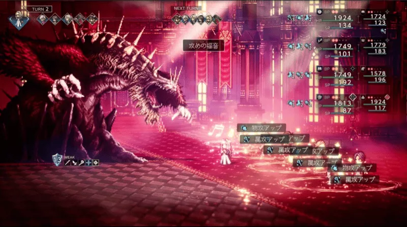 NPCサポートで有利に戦える