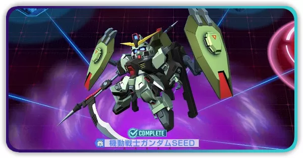 危険区域3の攻略