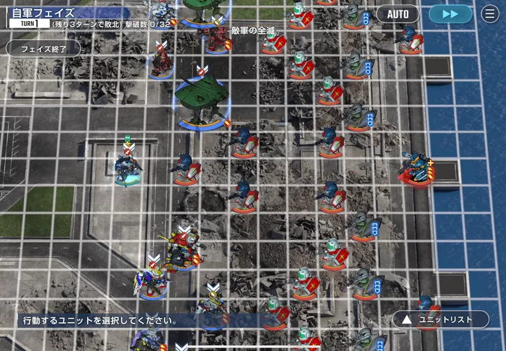 重要戦闘区域2ステージ情報