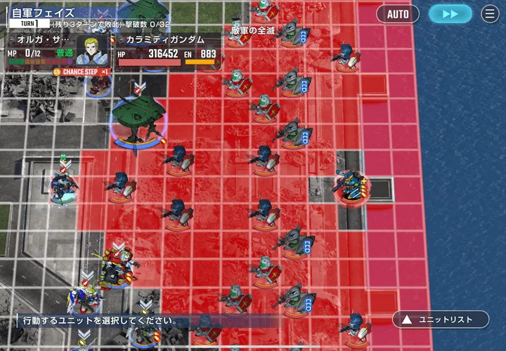 ボスの長射程＆支援攻撃に注意