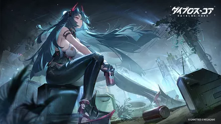 ダイブロス・コア