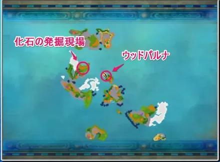 化石の発掘現場