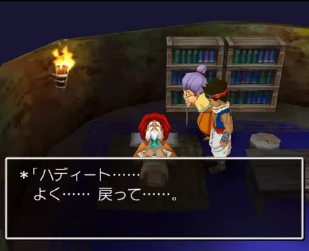 族長の部屋に向かう