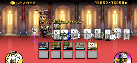 立ち回り参考画像