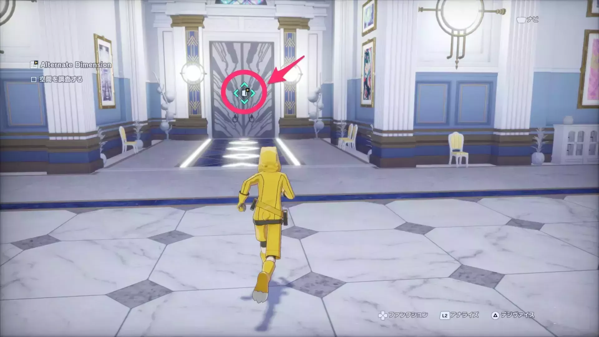 正面の扉の先へ進む