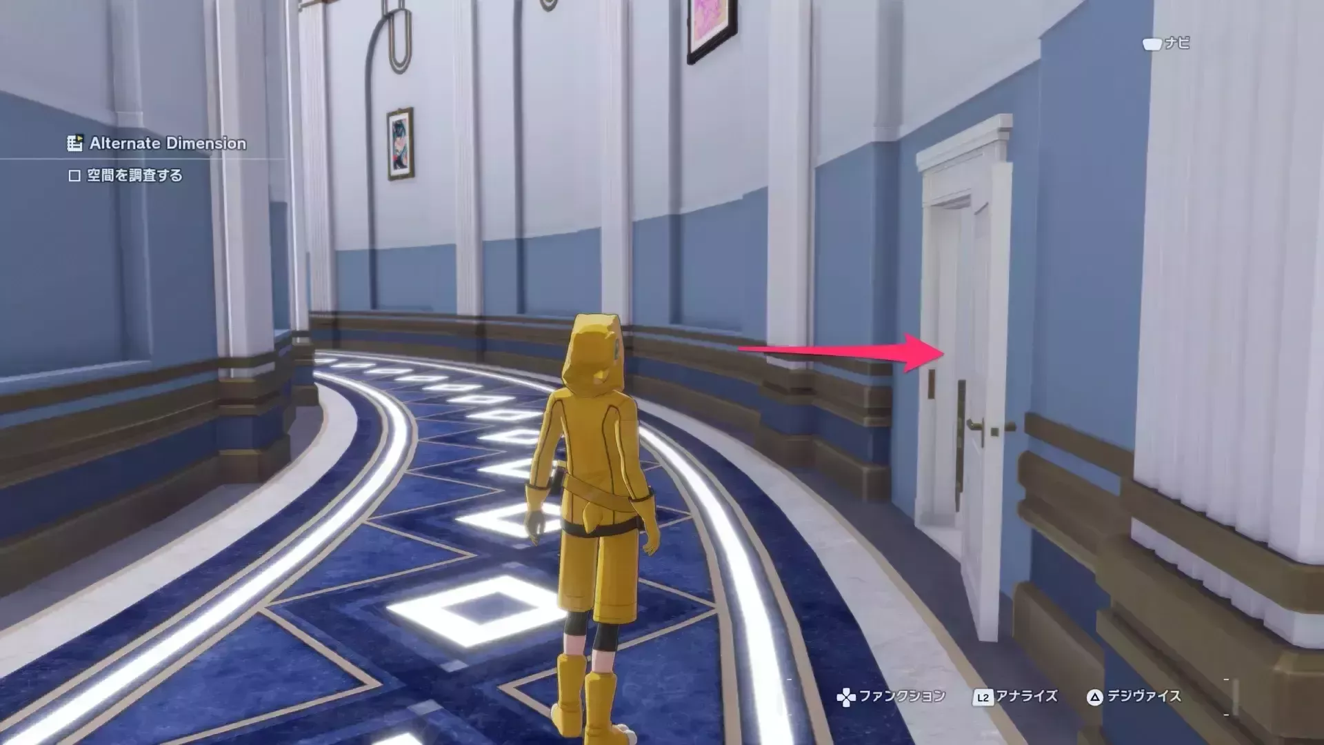 道なりに進んで部屋に入る