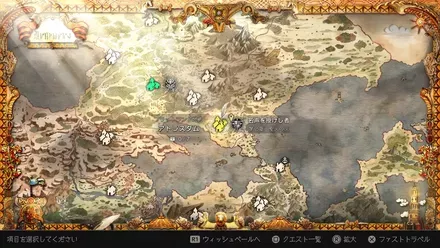 アトラスダム場所