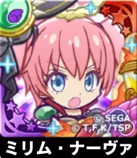 ミリム・ナーヴァ（星7）の画像