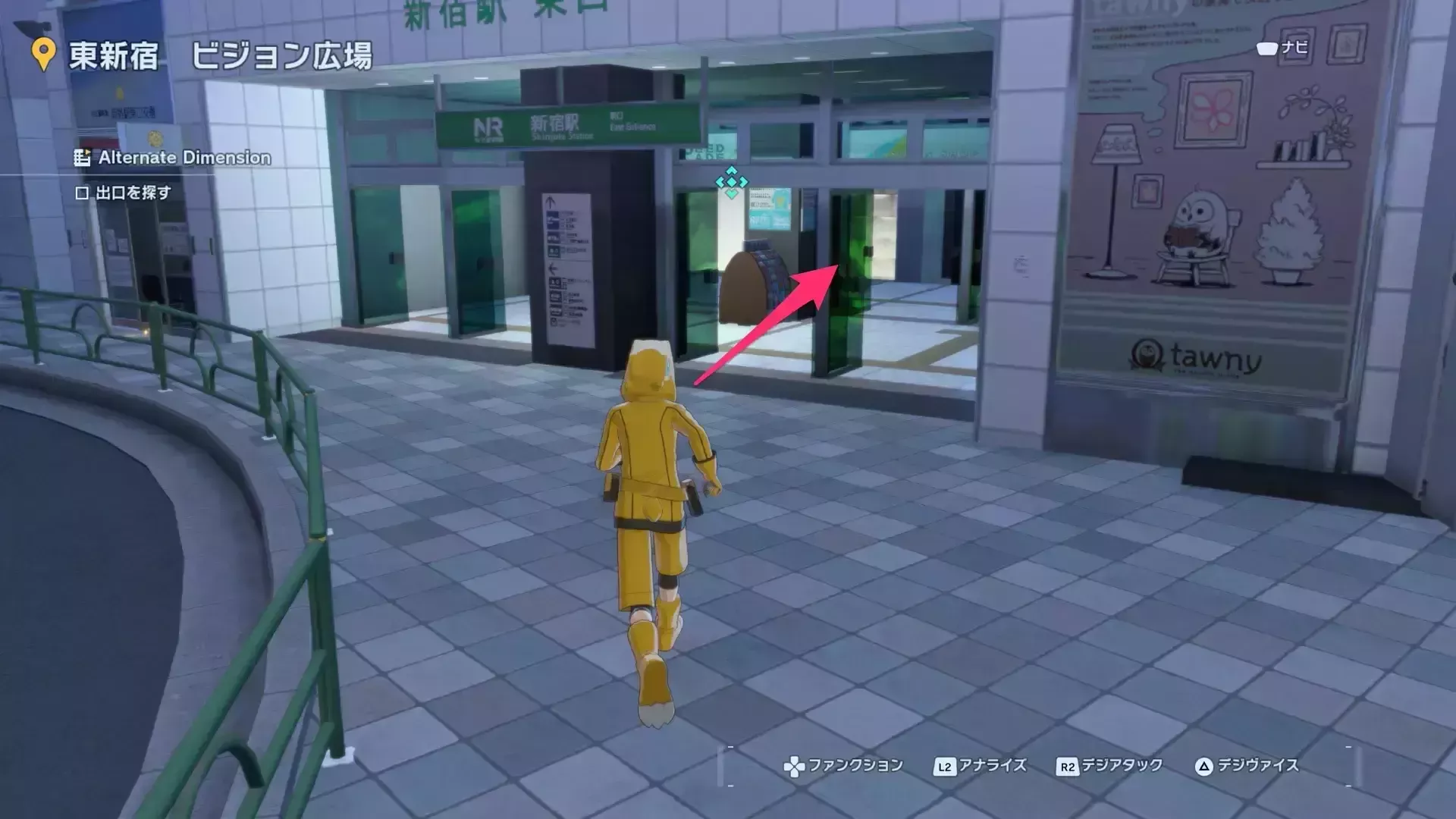 東改札から白い扉に入る