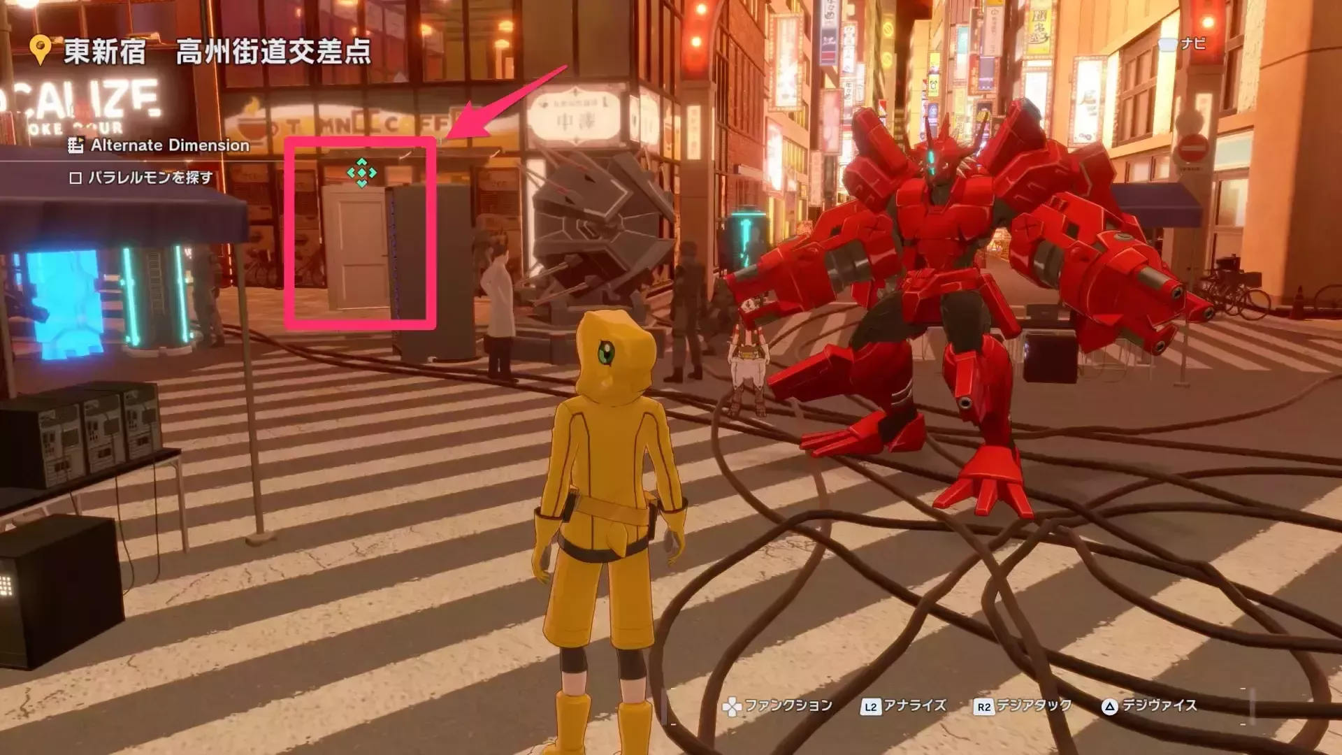 高州街道交差点の扉を開ける