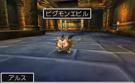 ピグモンエビル