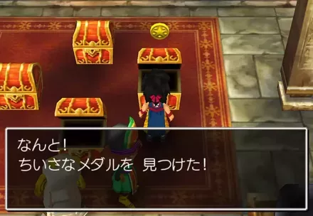 ちいさなメダル