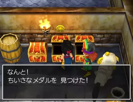 ちいさなメダル