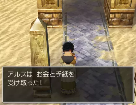 考古学者と話す