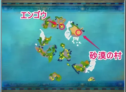 砂漠の村へ向かう