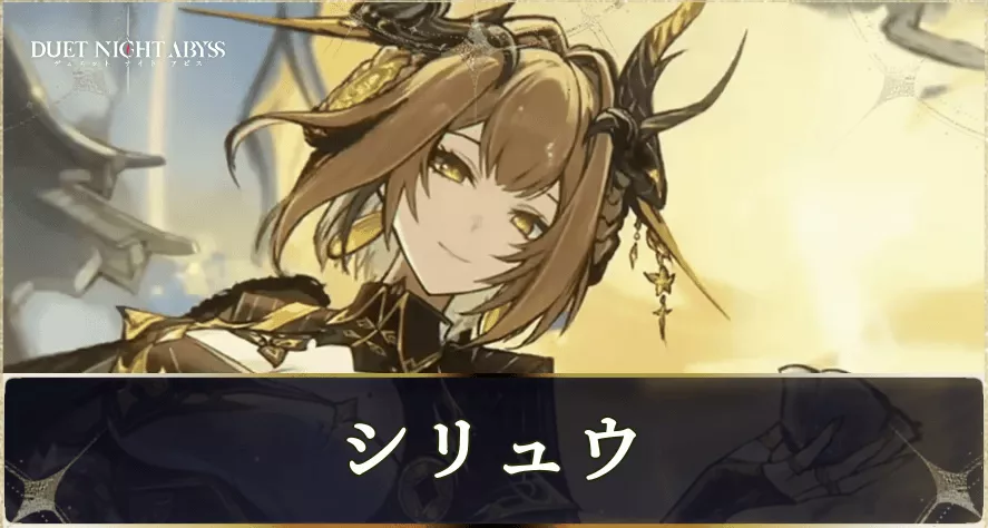 シリュウサムネ