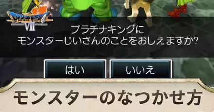 なつかせ方アイキャ