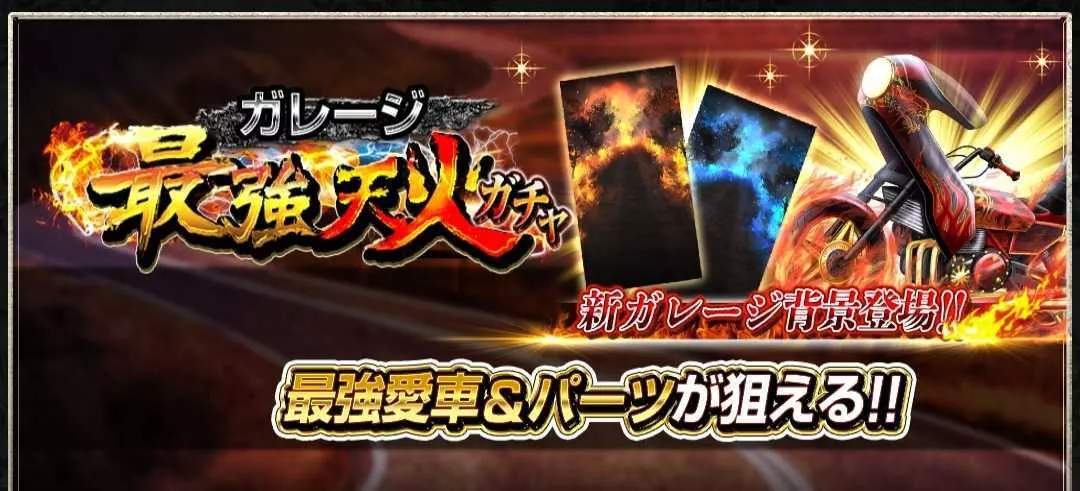 臨界マッドラボラトリー